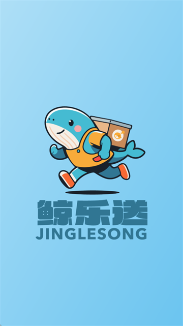 鲸乐送app下载 鲸乐送app下载