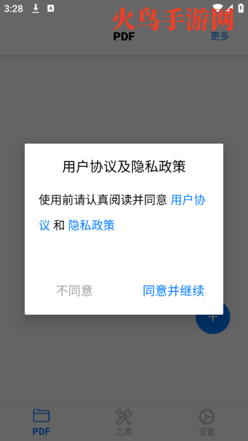 PDF Mpjex - PDF༭ٷ