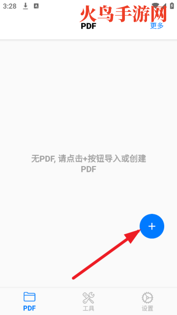 PDF Mpjex - PDF༭ٷ