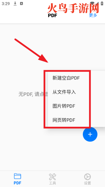 PDF Mpjex - PDF༭ٷ