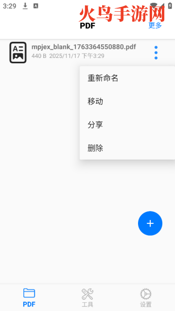 PDF Mpjex - PDF༭ٷ