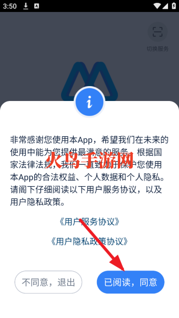 数智编辑器安卓版 数智编辑器安卓版