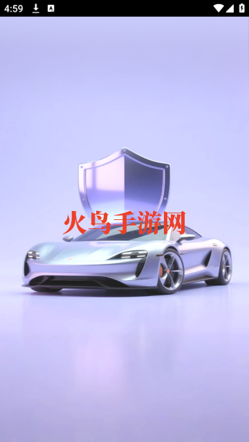 车险询价查询app 车险询价查询app