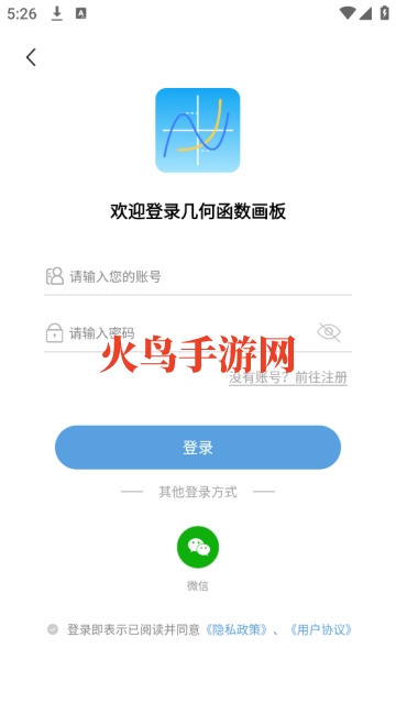 几何函数画板画图软件 几何函数画板画图软件
