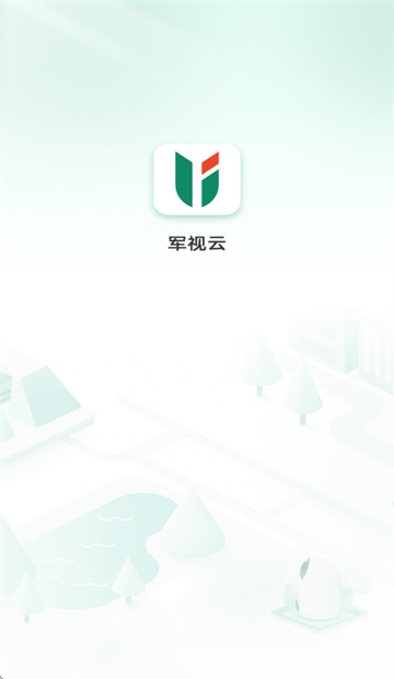 军视云监控安卓版下载安装 军视云监控安卓版下载安装