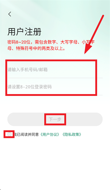军视云监控安卓版下载安装 军视云监控安卓版下载安装