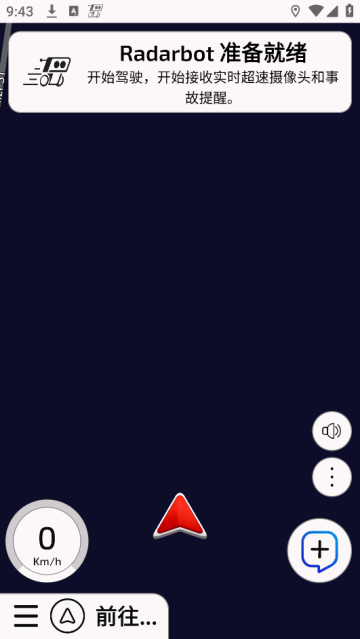 Radarbot专业版 Radarbot专业版