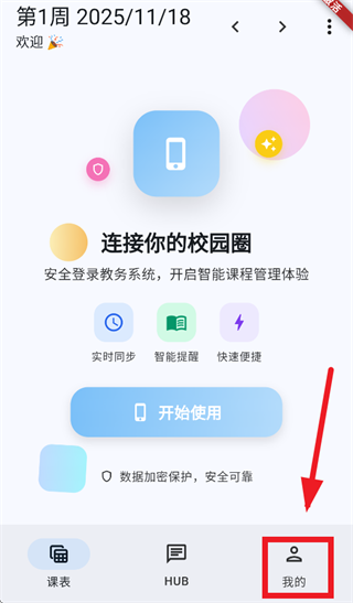 guetУ԰Ȧappٷ°汾