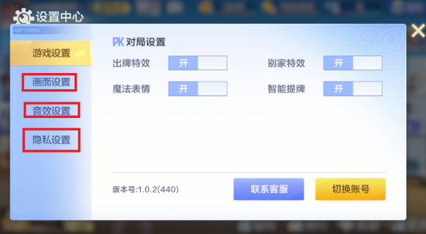 微乐斗地主官方最新版本手游下载 微乐斗地主官方最新版本手游下载