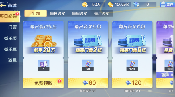 微乐斗地主官方免费正版最新版本下载 微乐斗地主官方免费正版最新版本下载