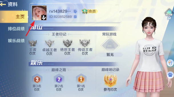 微乐斗地主官方免费正版最新版本下载 微乐斗地主官方免费正版最新版本下载