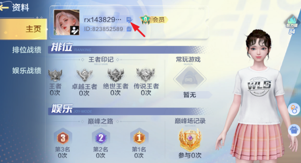 微乐斗地主官方免费正版最新版本下载 微乐斗地主官方免费正版最新版本下载