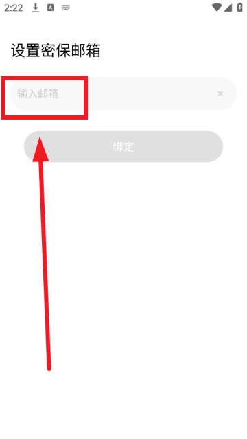 文件保险箱app 文件保险箱app
