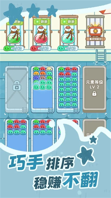 鲸上城堡游戏 鲸上城堡游戏