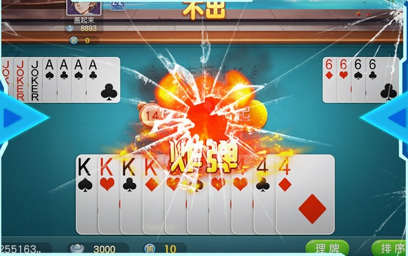 五十K单机版最新版本安装下载 五十K单机版最新版本安装下载