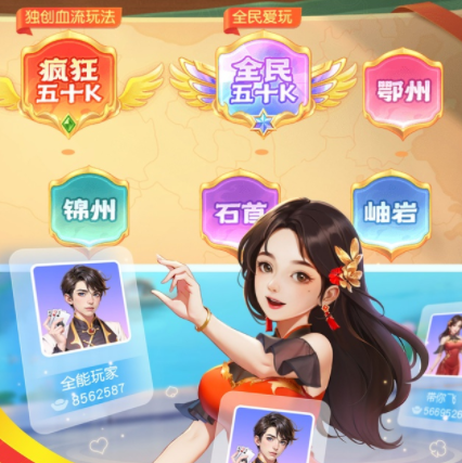 五十K单机版最新版本安装下载 五十K单机版最新版本安装下载