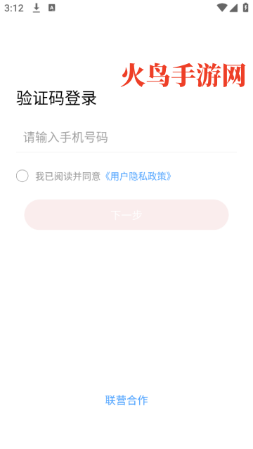 茶猫工作站官方版 茶猫工作站官方版