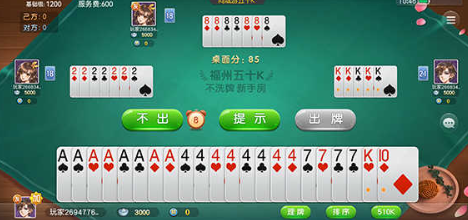 五十K旧版本官方下载 五十K旧版本官方下载