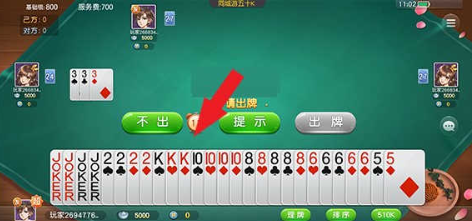 五十K旧版本官方下载 五十K旧版本官方下载