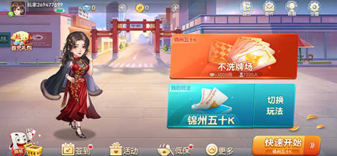 五十K旧版本官方下载 五十K旧版本官方下载