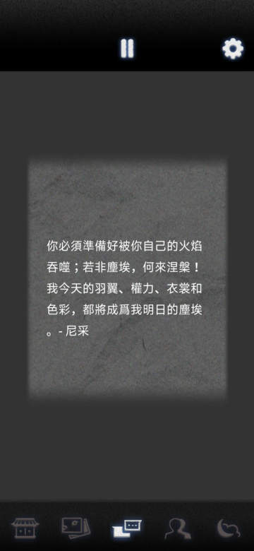 祖先的遗产游戏 祖先的遗产游戏