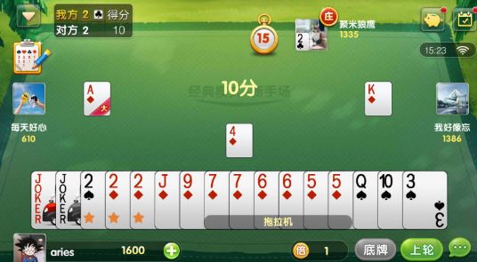 同城游五十k最新版安卓下载 同城游五十k最新版安卓下载