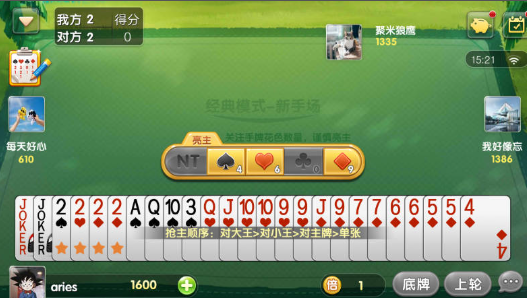 同城游五十k最新版安卓下载 同城游五十k最新版安卓下载