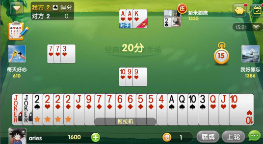 同城游五十k最新版安卓下载 同城游五十k最新版安卓下载