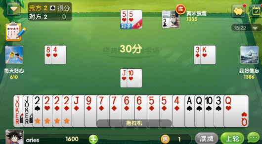 同城游五十k最新版安卓下载 同城游五十k最新版安卓下载