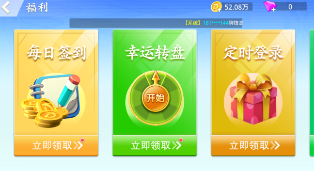 鱼丸斗地主2024版官方正版下载 鱼丸斗地主2024版官方正版下载