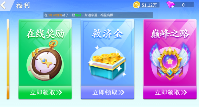 鱼丸斗地主2024版官方正版下载 鱼丸斗地主2024版官方正版下载