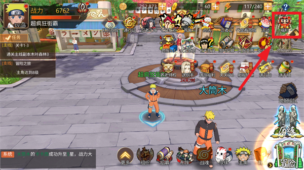 忍者学园0.1折版本 忍者学园0.1折版本