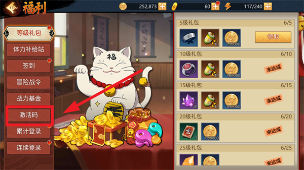 忍者学园0.1折版本 忍者学园0.1折版本