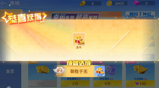 鱼丸斗地主街机版最新版本下载 鱼丸斗地主街机版最新版本下载