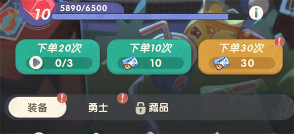 魔魔打勇士0.1折版本 魔魔打勇士0.1折版本