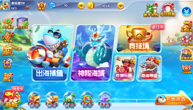 鱼丸斗地主最新官方手游下载 鱼丸斗地主最新官方手游下载