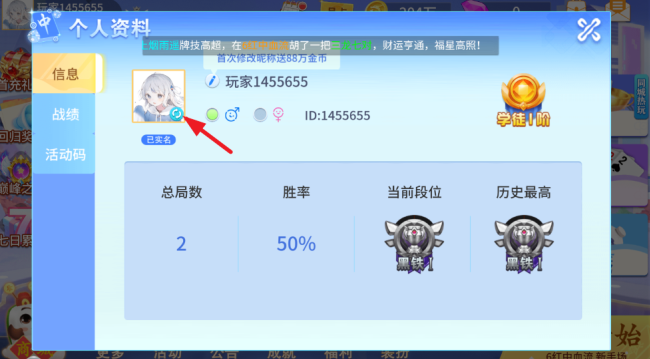 鱼丸斗地主最新官方手游下载 鱼丸斗地主最新官方手游下载