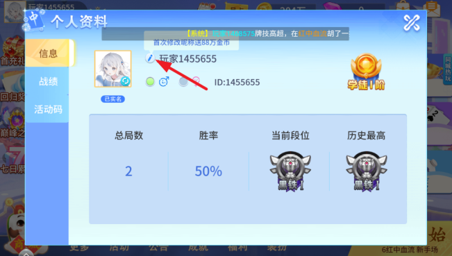鱼丸斗地主最新官方手游下载 鱼丸斗地主最新官方手游下载