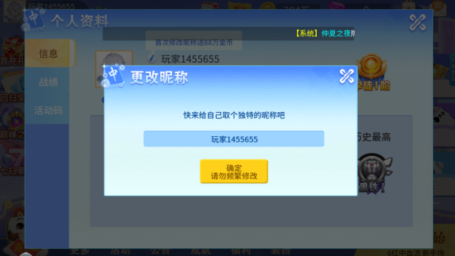 鱼丸斗地主最新官方手游下载 鱼丸斗地主最新官方手游下载