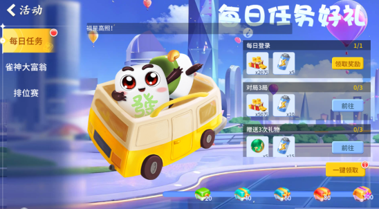 鱼丸斗地主vivo老版本下载 鱼丸斗地主vivo老版本下载