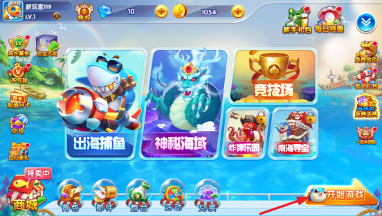 鱼丸斗地主vivo老版本下载 鱼丸斗地主vivo老版本下载