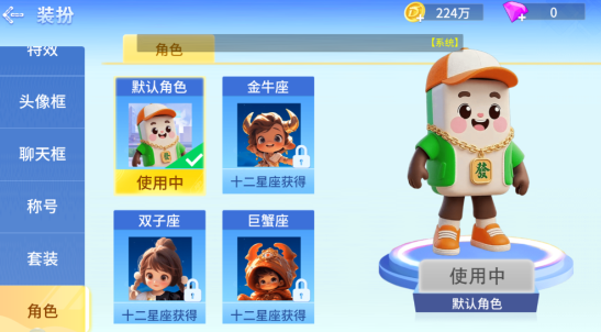 鱼丸斗地主2023赚红包版本下载 鱼丸斗地主2023赚红包版本下载