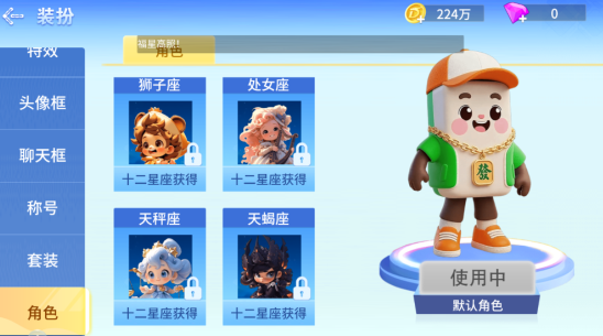 鱼丸斗地主2023赚红包版本下载 鱼丸斗地主2023赚红包版本下载