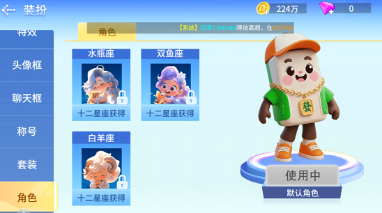 鱼丸斗地主2023赚红包版本下载 鱼丸斗地主2023赚红包版本下载