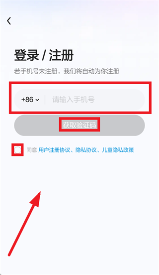 斑马口语app 斑马口语app