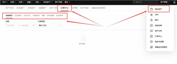 欧亿交易记录在哪里看 欧亿可以删除交易记录吗 欧亿交易记录在哪里看 欧亿可以删除交易记录吗