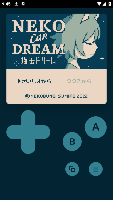 ̫ģNeko Can Dream