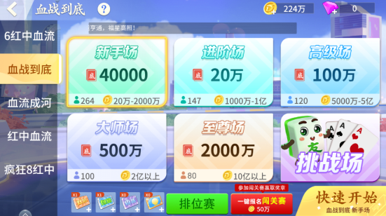 鱼丸斗地主捕鱼版最新下载安装 鱼丸斗地主捕鱼版最新下载安装