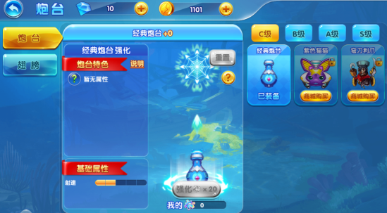 鱼丸斗地主捕鱼版最新下载安装 鱼丸斗地主捕鱼版最新下载安装