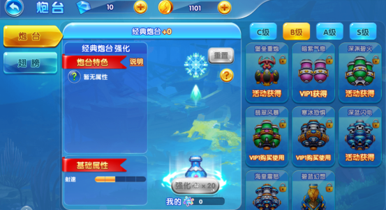 鱼丸斗地主捕鱼版最新下载安装 鱼丸斗地主捕鱼版最新下载安装